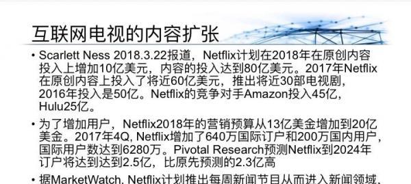 自如电视机顶盒的正确使用方法是什么？  第3张