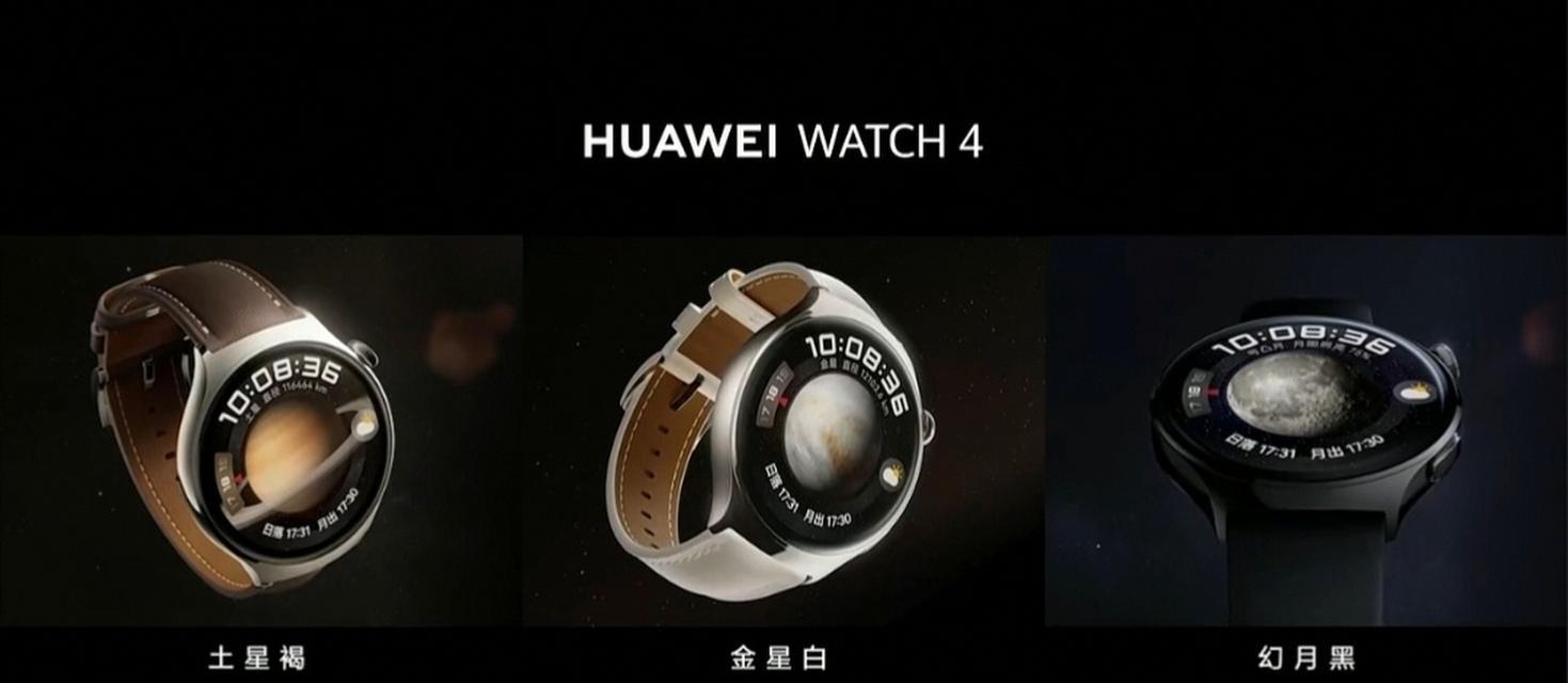 如何检查智能手表是否支持内存卡？内存卡的使用对手表性能有何影响？  第1张