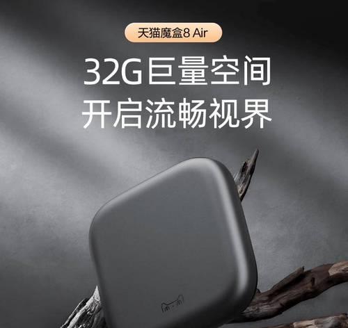 天猫机顶盒怎么免费看电影？有哪些免费资源可以观看？  第1张