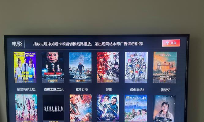 如何使用电信版机顶盒进行手机投屏？  第3张