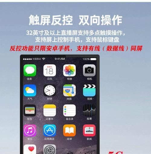 手机如何投屏到花都有线机顶盒？设置步骤是什么？  第1张
