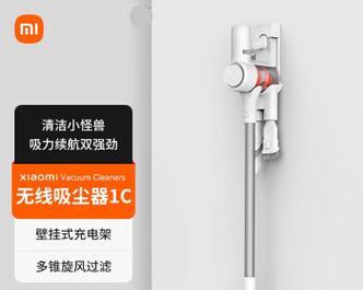 小米吸尘器是多少瓦的充电器？充电器功率对使用有何影响？  第3张