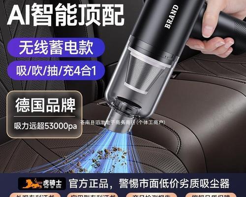 小米吸尘器是多少瓦的充电器？充电器功率对使用有何影响？  第1张