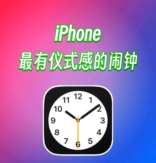 苹果手机在息屏状态下如何关机？操作步骤是怎样的？  第2张