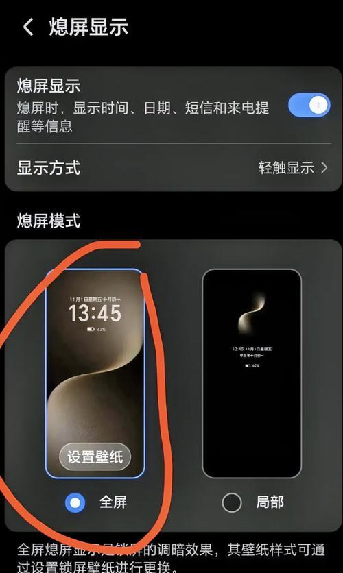 苹果手机在息屏状态下如何关机？操作步骤是怎样的？  第3张