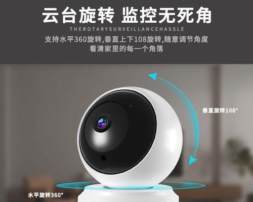 岭雁科技摄像头无线连接手机常见问题有哪些？  第2张
