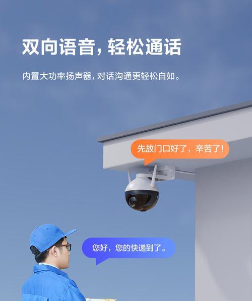 岭雁科技摄像头无线连接手机常见问题有哪些？  第3张