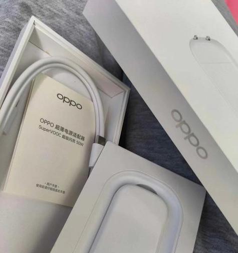 OPPO手机快充功能如何恢复？慢充模式下如何提速？  第2张