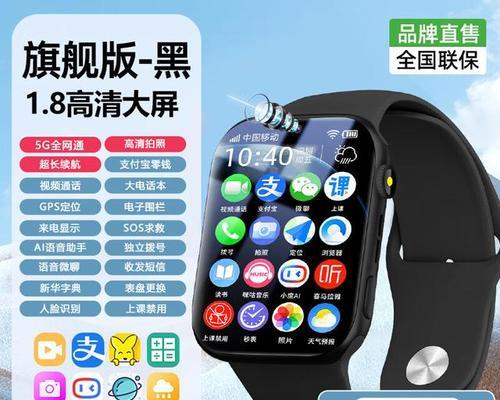 智能手表哪个牌子适合男生？  第2张
