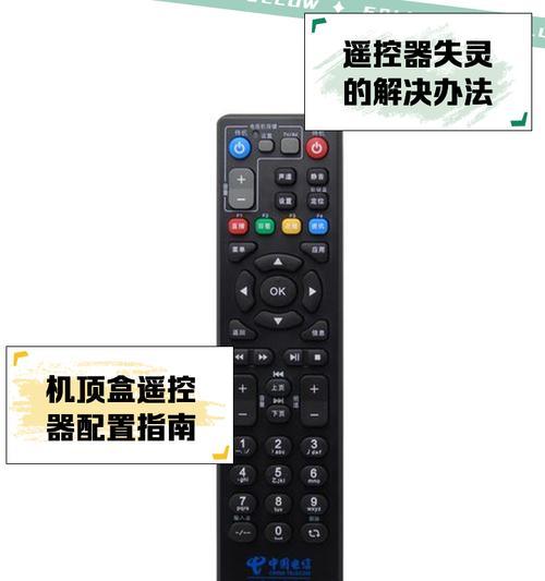 王牌电视机顶盒的线路如何正确连接？  第2张