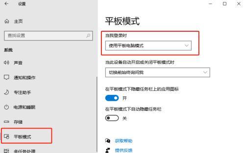 平板到电脑照片传输方法是什么？  第1张