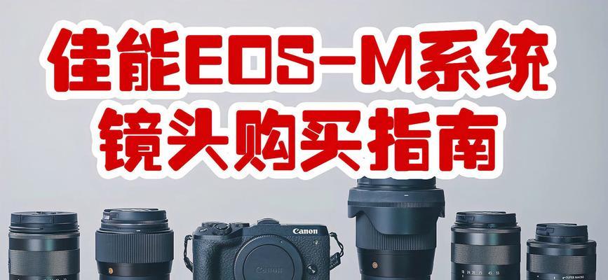 相机镜头如何连接爱奇艺？操作步骤是什么？  第2张
