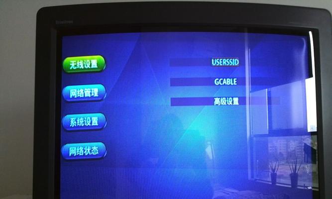 如何查看电视机顶盒的版本信息？  第3张