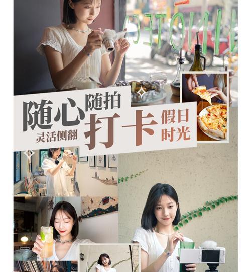 索尼vlog相机zv1导出照片的步骤是什么？需要哪些设备？  第3张
