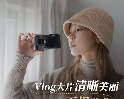 索尼vlog相机zv1导出照片的步骤是什么？需要哪些设备？  第2张