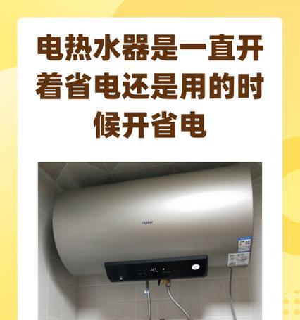 希欧热水器不通电的可能原因是什么？  第2张