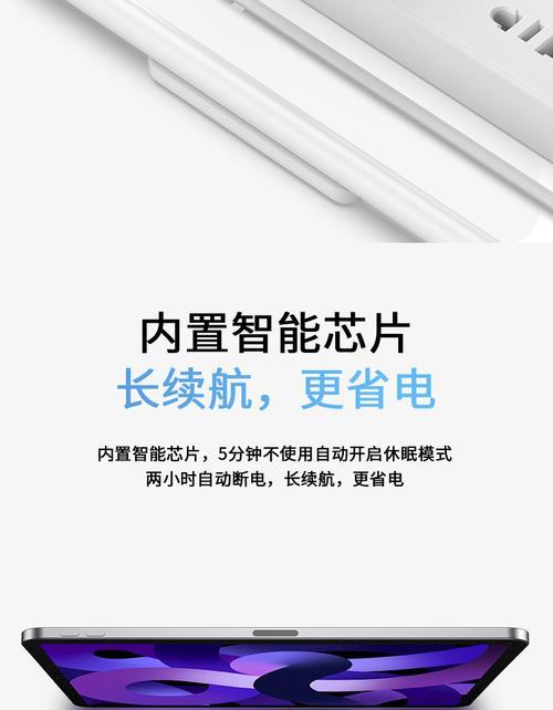 充电手写笔如何连接电脑？连接失败的原因是什么？  第1张