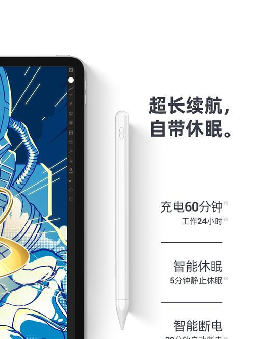 充电手写笔如何连接电脑？连接失败的原因是什么？  第3张