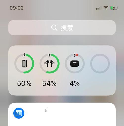移动电源持续闪灯的原因是什么？如何判断其状态？  第3张