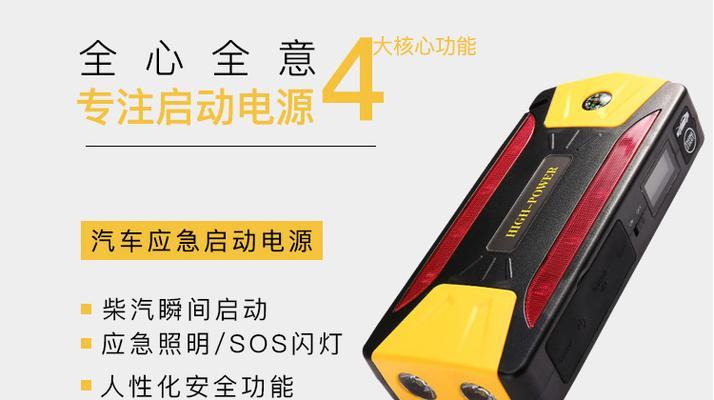 移动电源持续闪灯的原因是什么？如何判断其状态？  第2张
