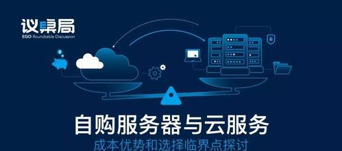 家用云文档服务器的功能和优势是什么？  第1张