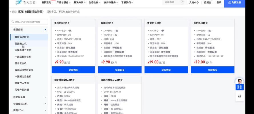 家用云文档服务器的功能和优势是什么？  第3张