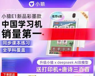 小猿手写笔拆解步骤是什么？  第1张