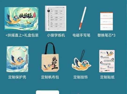 小猿手写笔拆解步骤是什么？  第3张