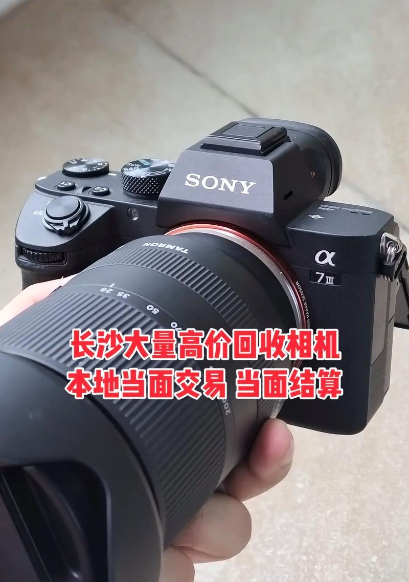 转转回收索尼相机的评价如何？  第1张