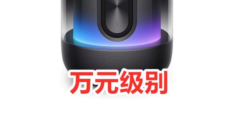 华为音响如何连接电脑？连接后音质会改变吗？  第2张