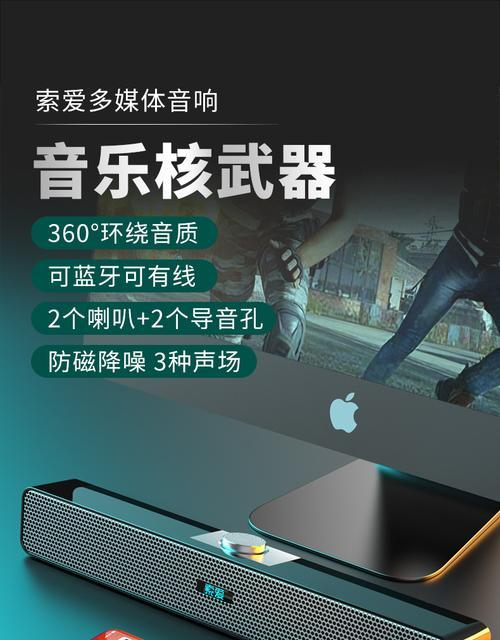 华为音响如何连接电脑？连接后音质会改变吗？  第1张