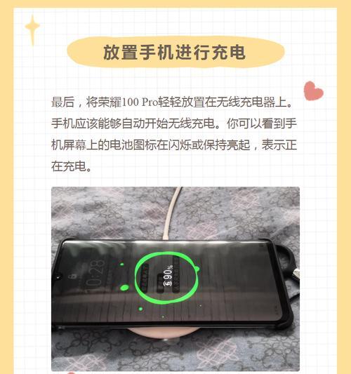 手机双重充电器怎么用？使用方法是什么？  第3张