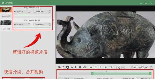 平板电脑录制电脑视频的方法是什么？录制过程中应注意什么？  第1张