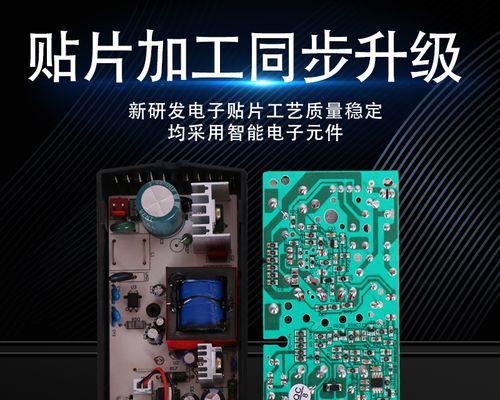 车用快充电器安数如何确定？  第2张