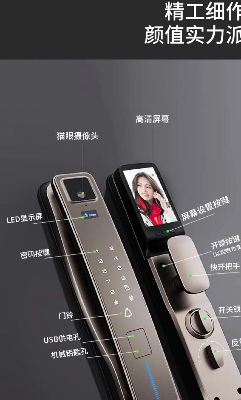 如何用手机控制天虹公共摄像头？操作步骤是什么？  第1张