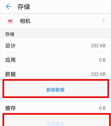 如何用手机控制天虹公共摄像头？操作步骤是什么？  第2张