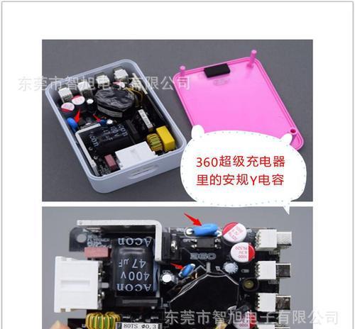 双电容如何用充电器测量好坏？需要哪些工具？  第2张
