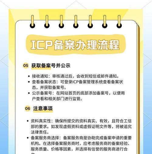 人渣开服务器还需要什么？服务器配置和维护的基本要求是什么？  第2张