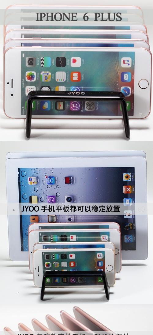 多台手机充电器架子使用方法是什么？  第2张