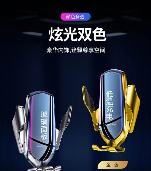 多台手机充电器架子使用方法是什么？  第3张