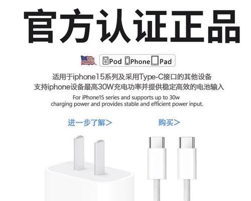 手机免插充电器头充电的正确方式是什么？  第2张