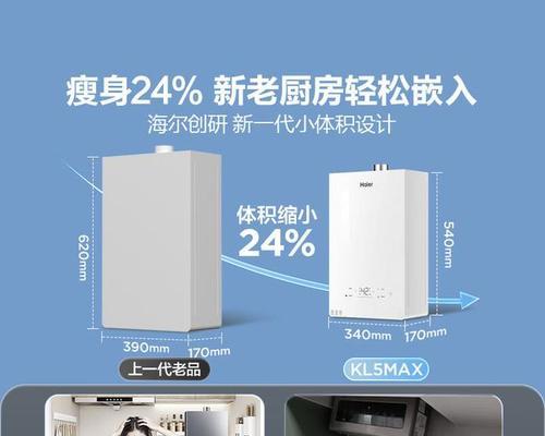 楼层高时热水器选择标准是什么？  第1张