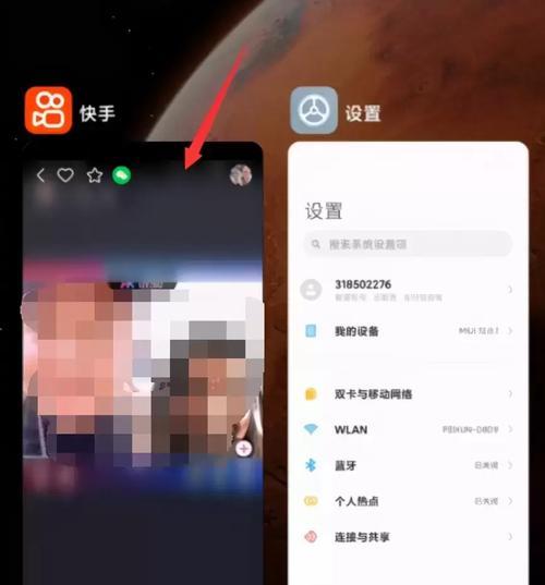 小米12手机查气密的正确方法是什么？  第2张