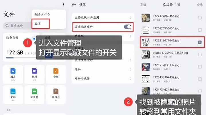 苹果手机照片如何云端备份？备份后如何恢复？  第1张