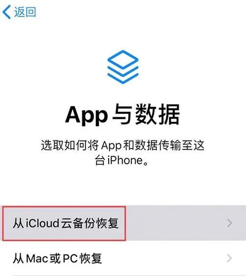 苹果手机照片如何云端备份？备份后如何恢复？  第2张