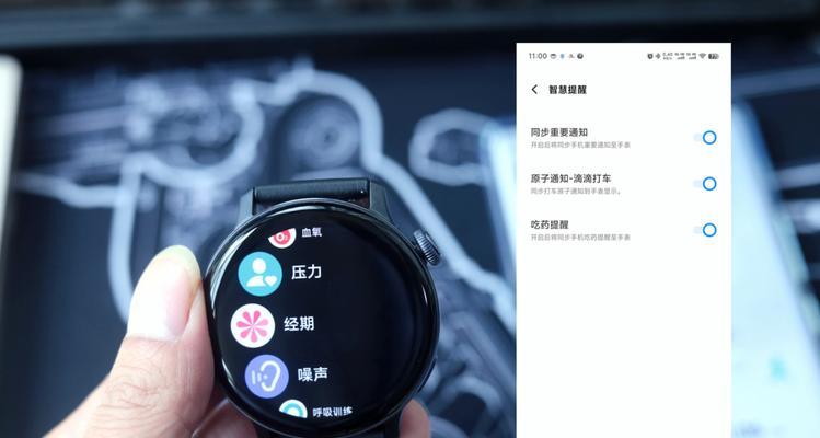 智能手表如何设置刷视频功能？刷视频时遇到问题怎么解决？  第2张