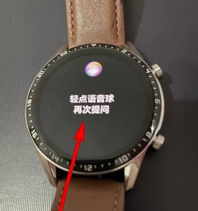 智能手表如何设置刷视频功能？刷视频时遇到问题怎么解决？  第1张