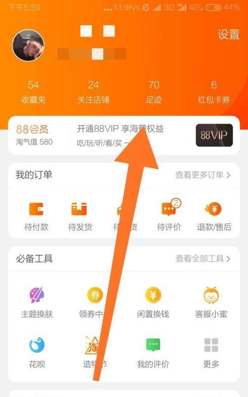 oppo手机短信通知频繁如何关闭？淘宝短信怎么停止？  第1张
