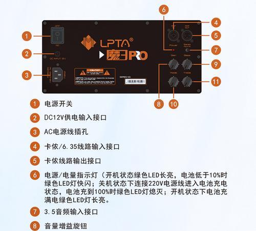 音箱充电接口更换视频教程？  第1张
