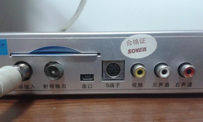 无限电视连接机顶盒如何设置？设置过程中可能遇到哪些问题？  第2张